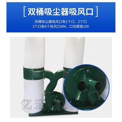 木工机械布机袋吸器单桶双43000桶吸尘机移式尘工业动集尘器雕刻