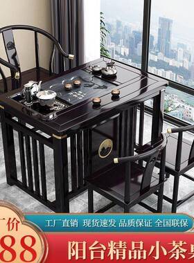 台茶桌客椅阳实木小型茶台家用小户型泡OYT茶桌简约烧水壶泡厅茶