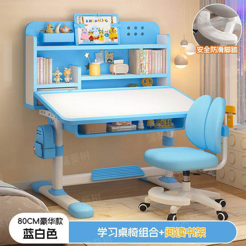 儿童桌无品牌/书房成套正书桌写字学椅小学生写字家用升降书桌习