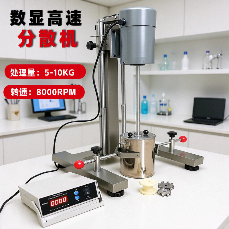 实验室小型电动分散机自动升降