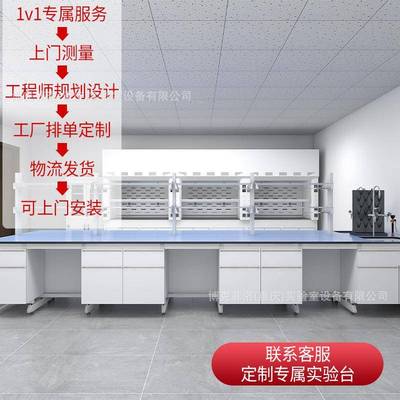 庆台钢木实验实验室重工作台边实验桌台试验台化验室操作台bkfl水