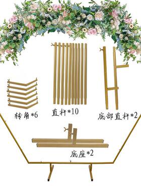 婚庆道具舞球台背景装饰架婚礼区庆派典DA017819对气拱门场支架路