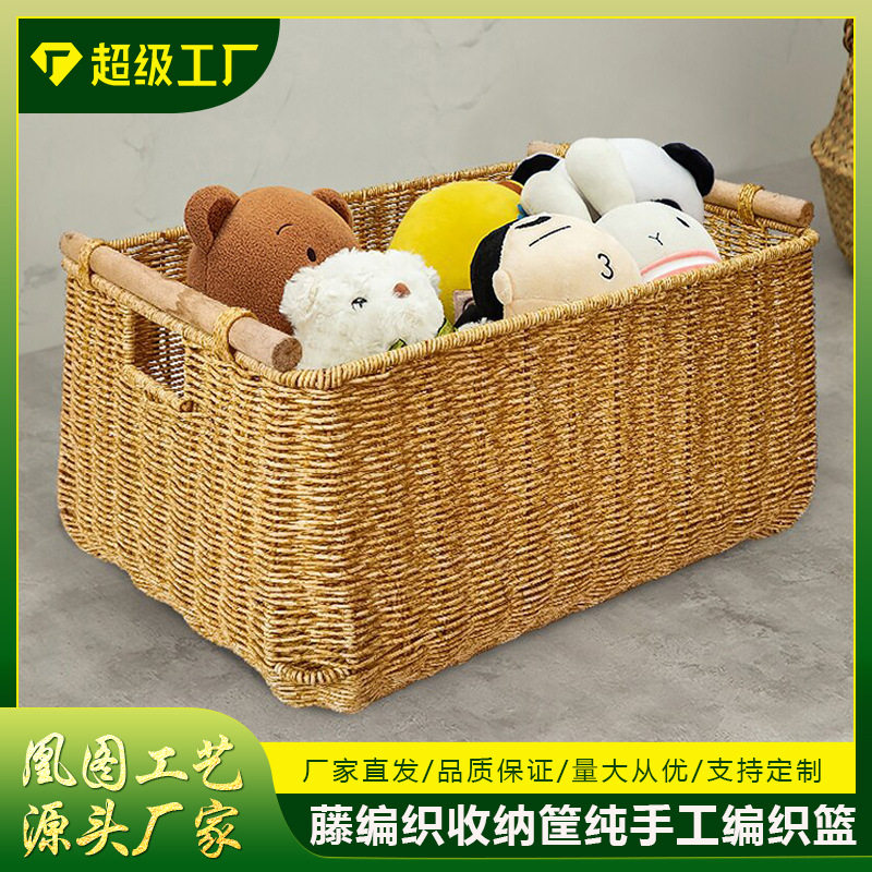 新款环保PP仿藤编织收纳筐纯手工编织篮卧室客厅置物大容量收纳篮
