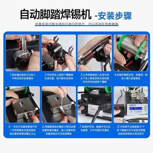 高频自动焊锡机35 C大功率7脚踩烙铁无671铅智能恒温出焊台脚踏锡