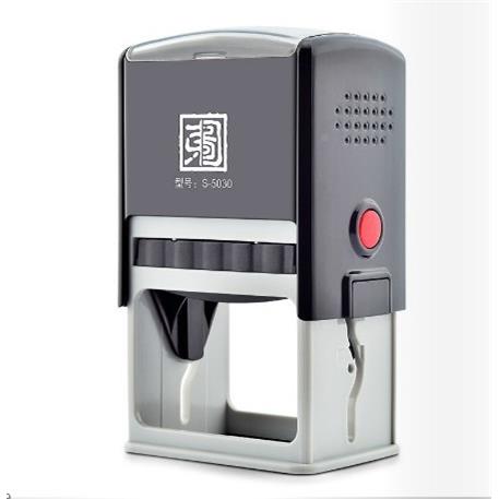 S-5S-5030030东图回墨翻转印章制方作受控文件作章长方形530*0m废