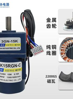 3IK31015RGN交流减速电机速2015W单相异步V电动机调电机2微型小马
