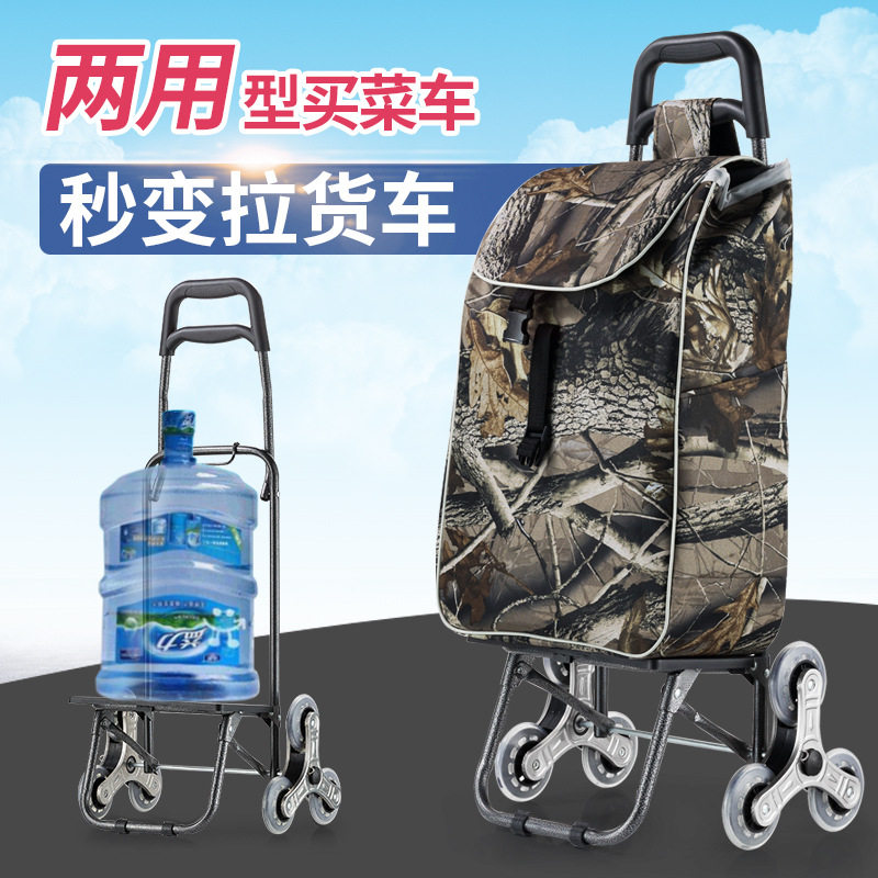 铝合金折叠三角轮老人买菜车