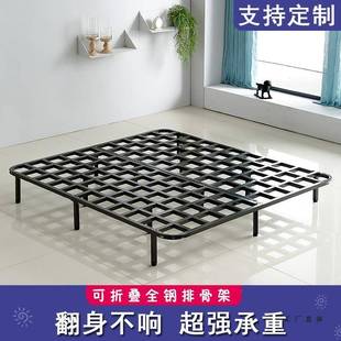 排骨架床骨架架子床板撑架1.8米全钢1铁架龙支骨319床架支撑杆.5