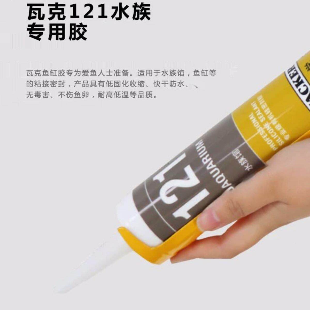 金晶玻璃鱼缸溪流家用大中超小型长方龟形水72478126白草雨林乌缸