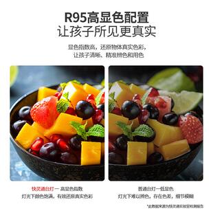 国5261aa级儿童充书桌读写护眼台全光谱学灯生专用电防蓝光习学台