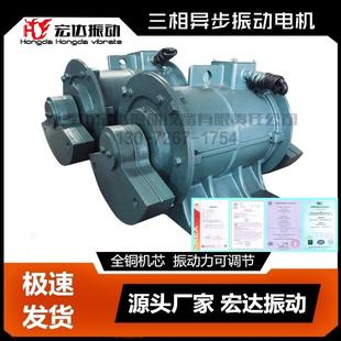 W频繁启动振厂动电机W75振动电.机源头家 50756 VBVBH 5075H