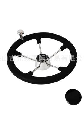 13.5寸不锈钢304色黑P58060U发泡含方向盘球(握)