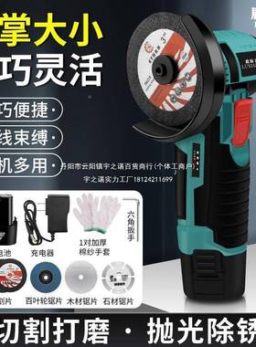 家鹿仙子角磨机打砂磨机电抛45716光机小型磨光机切割充机用手磨