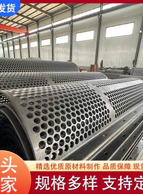 玉米脱机筛板皮冲孔板脱脱粒机筛网板筛板筛筒矿山筛LVJ粒板