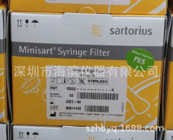 赛多利斯PES针式滤膜0.45um