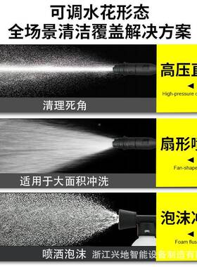 用高压洗小车家机黄车商OJM用功大率高压清洗机洗车店自动刷车