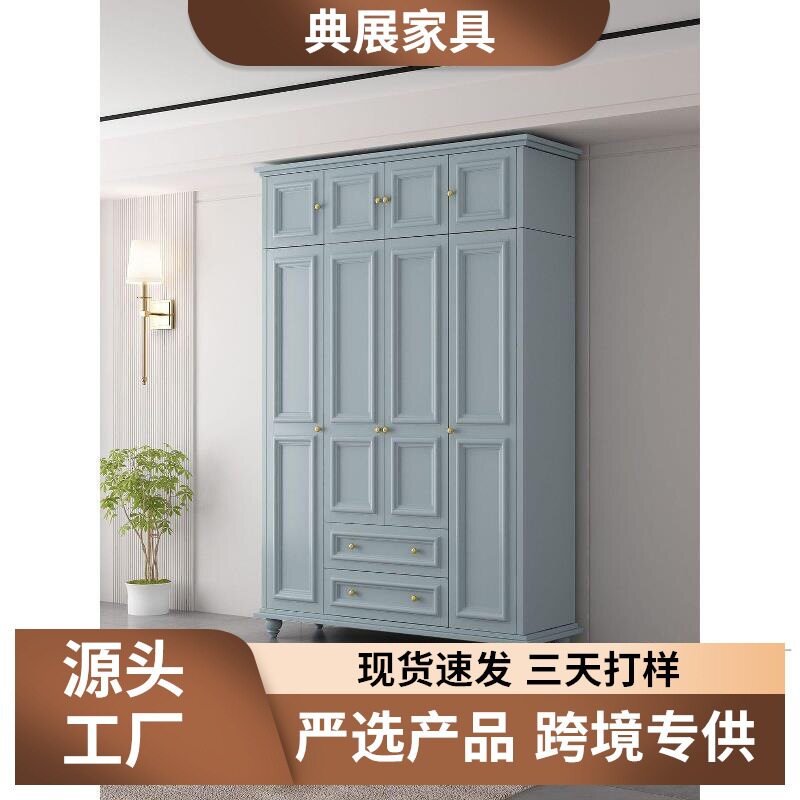 美式实木乡村大衣柜家用卧室三四五六门带顶柜衣橱简约现代带抽屉