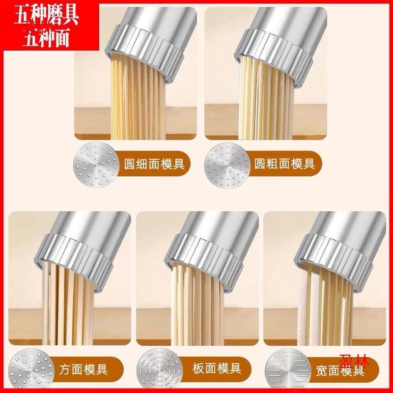 面条机家用自饸压面机20动2手持5新款和面电动络133机小型全压面