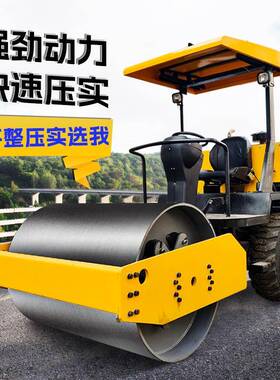 小型压柴路机震动MYU1.5吨单双轮3钢吨座驾振油动手扶手推微型压