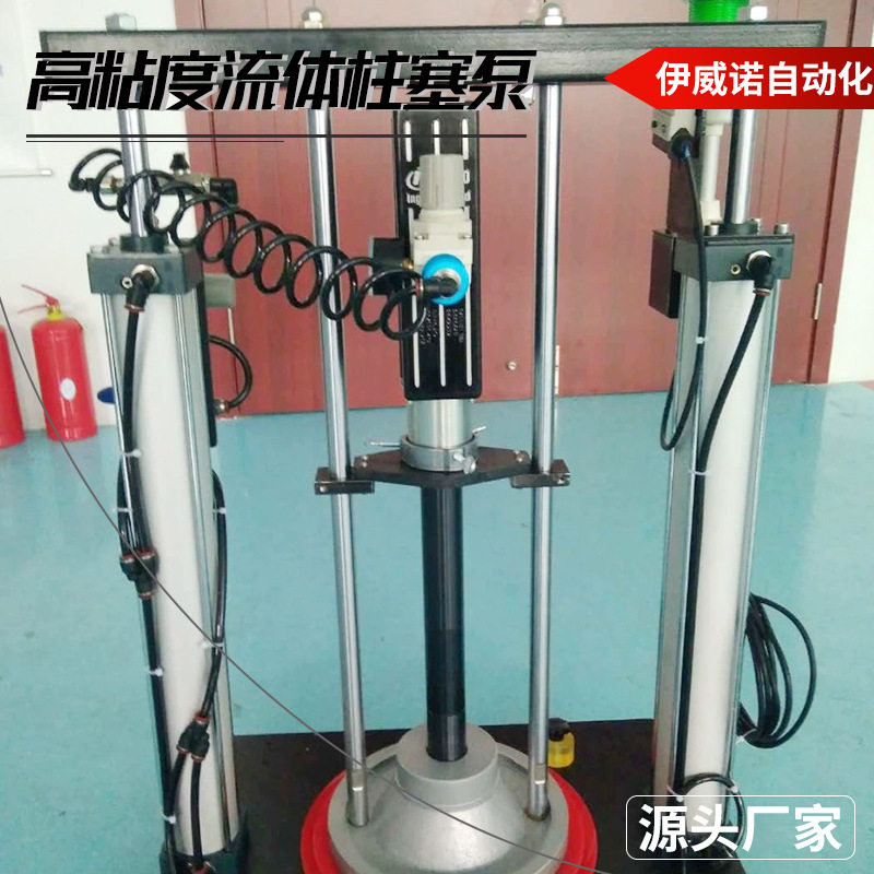 伊威诺不锈钢高粘度柱塞泵