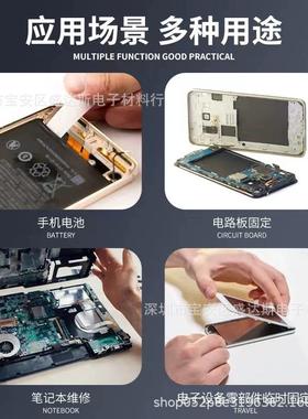 s拉无tea70430易胶可移LGK除白色无基材双面易拉胶带高粘性残胶