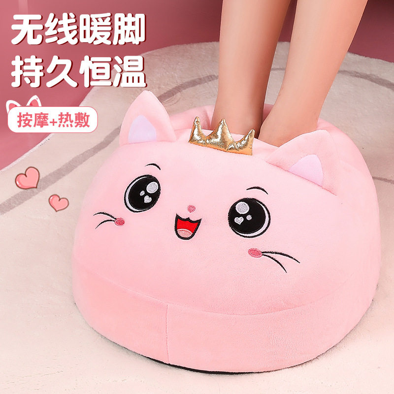 充电加热按摩暖脚器女生办公室