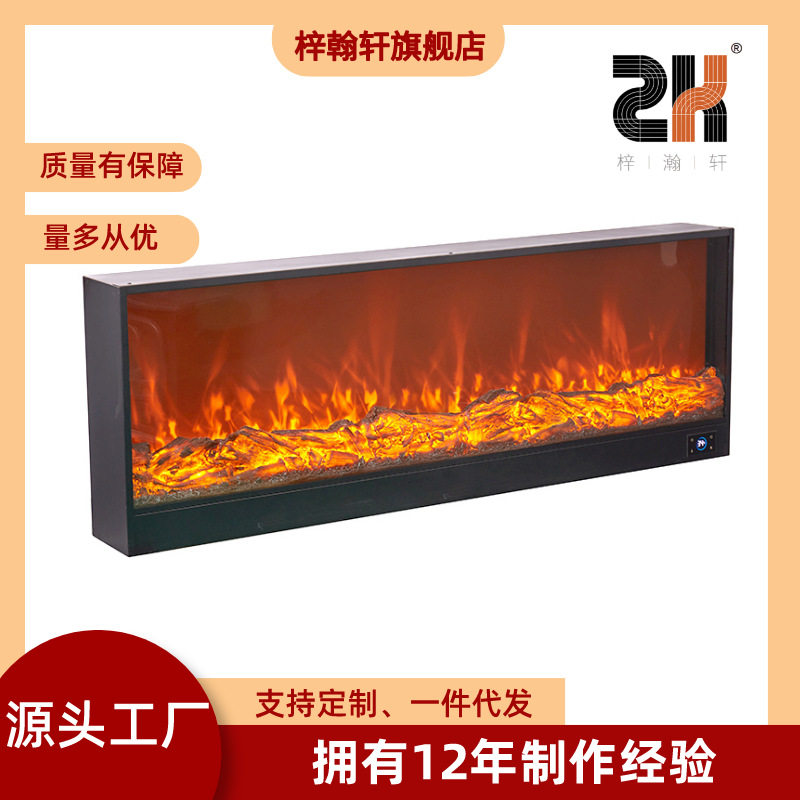 嵌入式LED仿真火焰壁炉取暖器