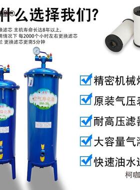 油麦水分离器气泵空压压缩空气净机化喷漆油滤水气动气OLR源精密