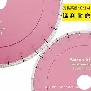 出口德金国不爆边不崩边刚石429超岩板倒边专用割片35切0薄陶瓷锯