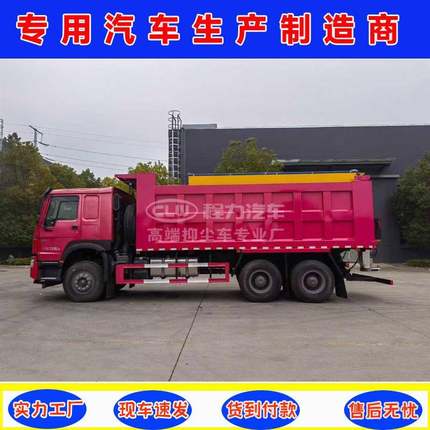 桥后双除雪车1561带自卸货厢配2立方雪融雪撒布机雪铲滚