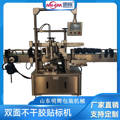 明辉全自动不干胶双面贴标机 圆瓶方瓶贴标精度高 一键式操作可定
