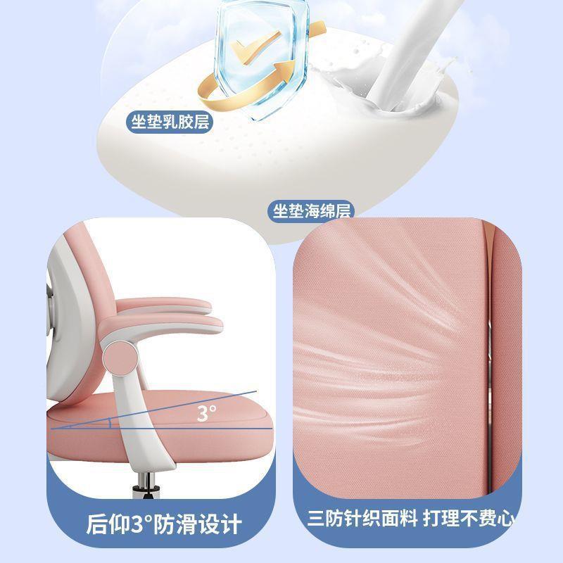 可升降凳男女学生正坐姿子儿童学习椅书桌椅矫子家用写无品牌/字