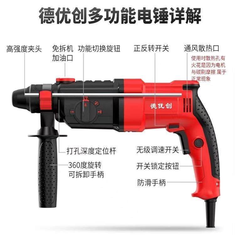 新款轻电532锤击电镐电钻多功能大功率业级混凝工土打孔穿墙型冲,农机/农具/农膜,其它农用工具,淘宝优惠券,粉丝福利购,淘宝优惠卷