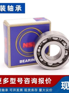 型轴承R10微R12R14R16R18R20R24482R2Z4Z小轴承