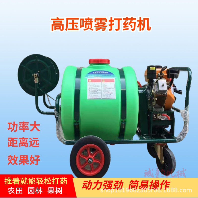 柴油动力160L果树手推打药机