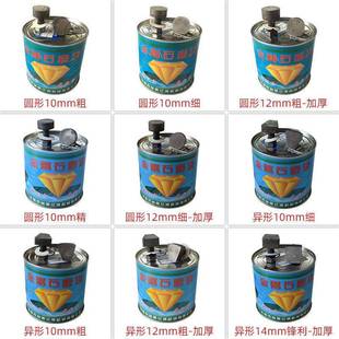 金刚块石磨磨机配件水水机泥混凝土研磨地坪打磨头金刚砂545磨头