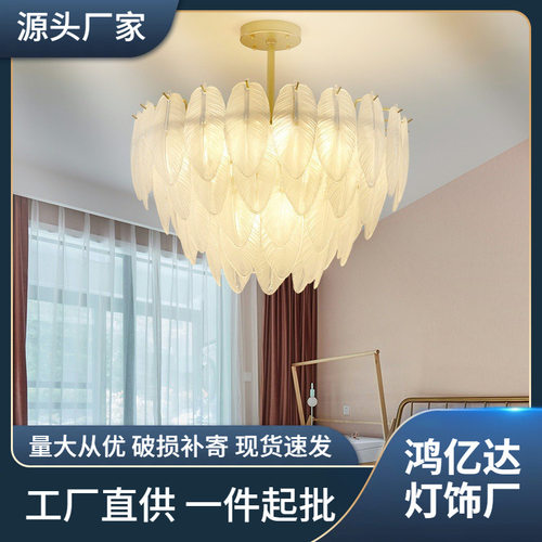 2021年意式新款轻奢客厅吊灯