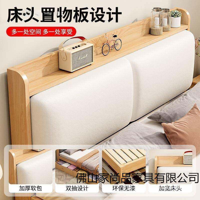 实木床现简约全实木1MRI2床米1.5米单人家用双人.床小户型出租房