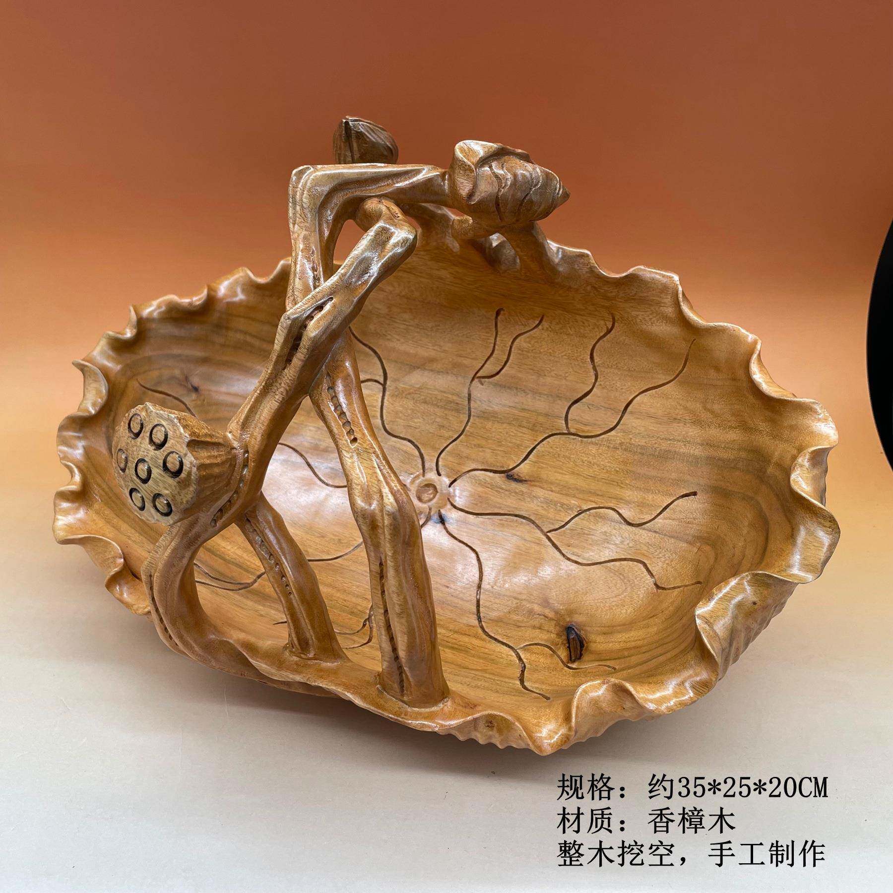 香木樟木老创料煮整木咨询客服手工雕刻大号荷叶水果盘实果篮围炉
