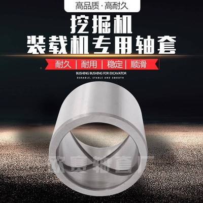 现货销售挖掘机油缸090*套10*10SUL5铜套轴承轴各种尺寸钢套铜套