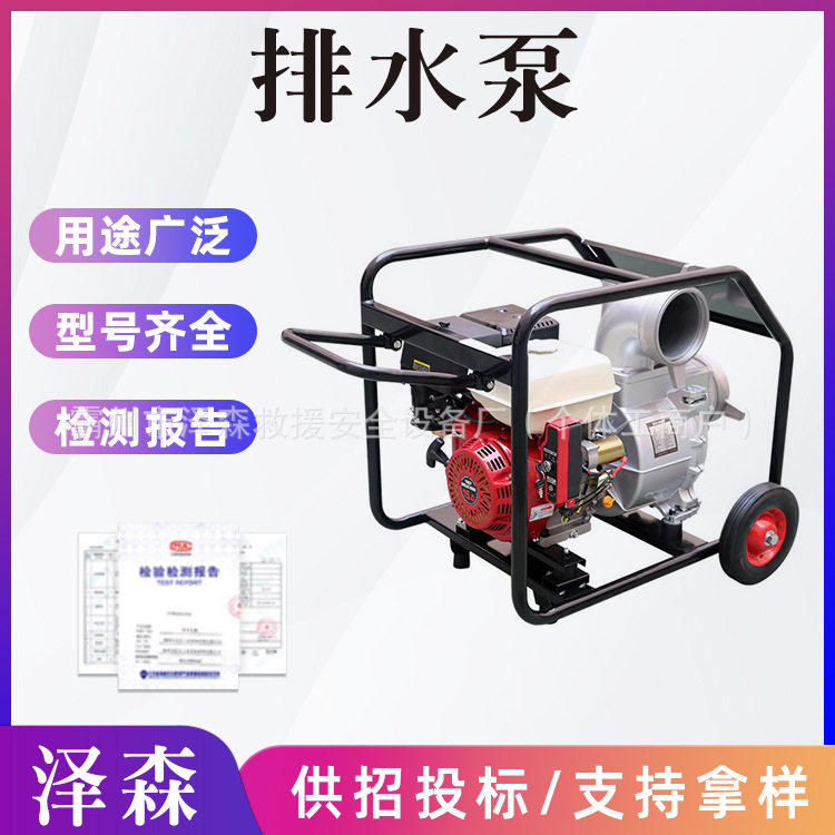 6寸汽油高扬程高压移动抽水泵