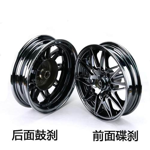 林M海CU毂X镀I酷奇福喜R福喜100SZ鬼火100改装铝合金钢圈电轮车铃