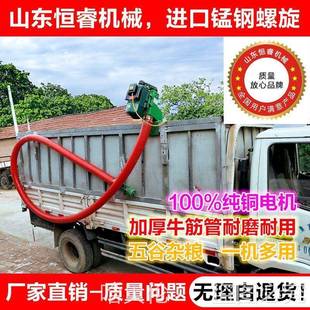 机抽粮粮食小螺旋输送家YDO机型管用吸粮机绞龙器软大吸力玉米机