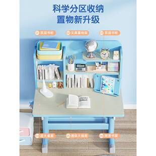 儿童学习桌装书字家用桌子写作业课桌椅组合套男桌孩WAG小学生可
