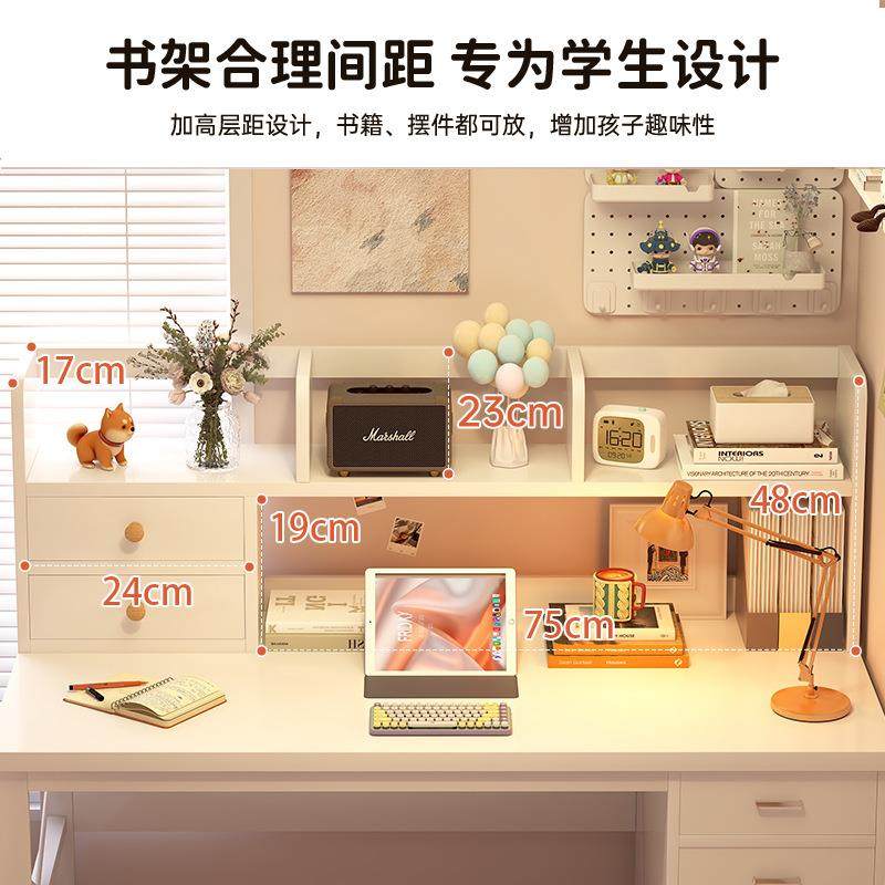 卧室电桌脑桌带抽屉桌书架一体学家用习写字桌长UEV方形桌子书梳,标准件/零部件/工业耗材,车间地垫,淘宝优惠券,粉丝福利购,淘宝优惠卷