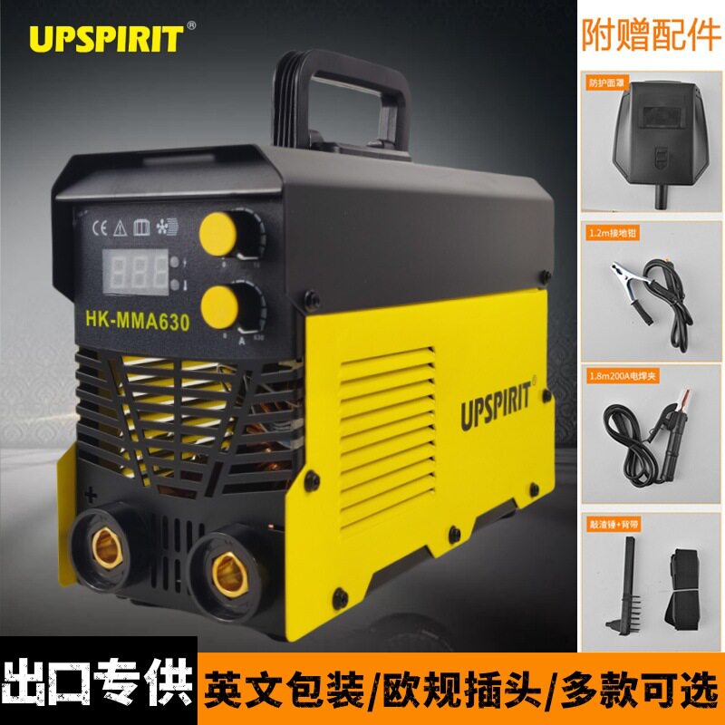 MMA手持焊机220V工业小型家用