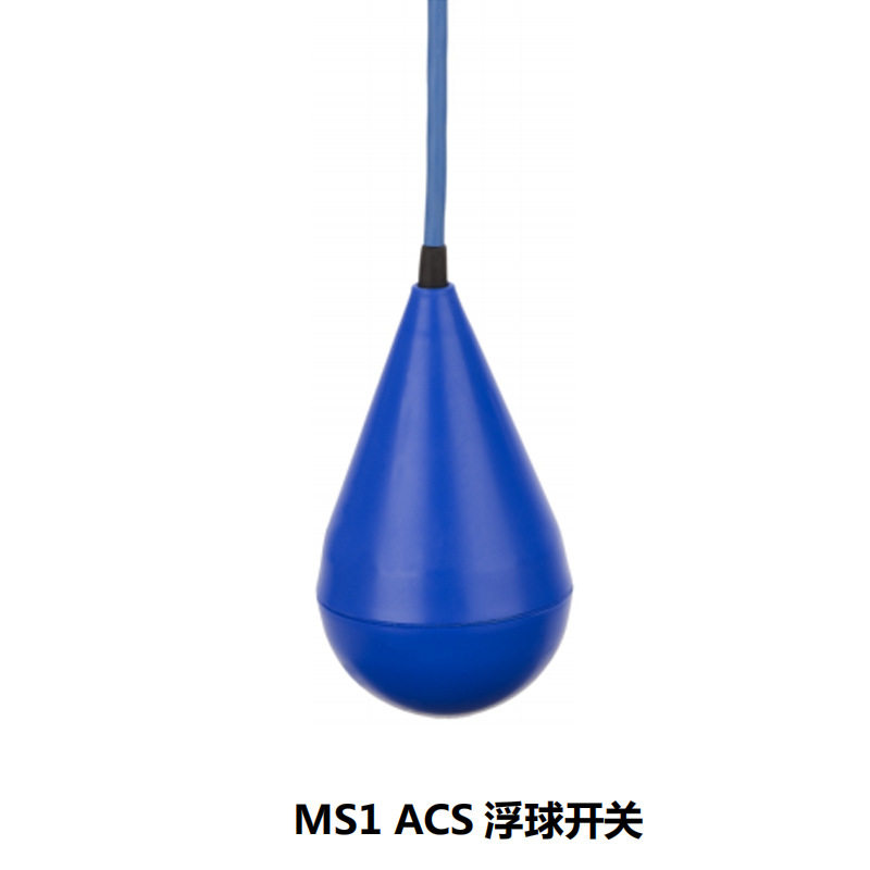 蓝色防腐水塔水位浮球开关