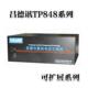 集P1680T团程控电话次交换TP1680机4进48出二来显电脑管理群呼