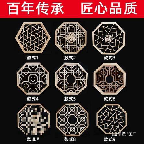 玄关灯罩窗中式挂件东阳花装饰吊客厅仿古镂八空木雕角10009855顶