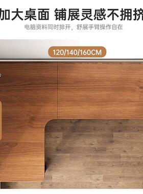 角电脑室桌式转简约办公桌家用L型书桌卧简易写DNZ01761字桌桌台